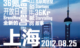 shanghai-poster大2 shanghai-poster大2