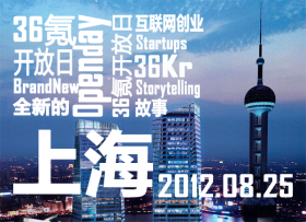 shanghai-poster大2