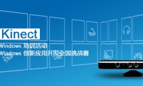 kinect_banner kinect_banner