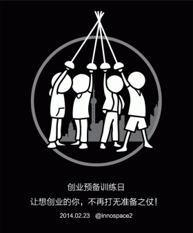 poster_Blog